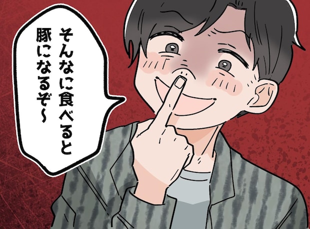 「お前、豚になるぞ(笑)」デリカシー皆無の夫に、義母が一刀両断!「さっきから聞いてれば──」と一喝