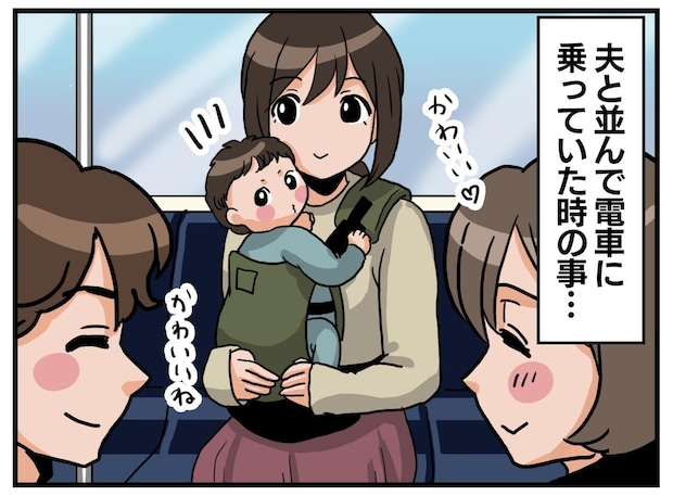「えっ、隠し子！？」赤ちゃんに“パパ”と指名された夫。「ち、違う」勘違いの『納得の理由』にほっこり