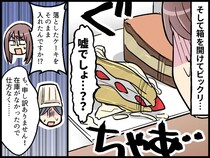 ケーキ屋で、包む直前に【ケーキを落としてしまった店員】「まさか、、、」渡された箱の中身に、絶句！