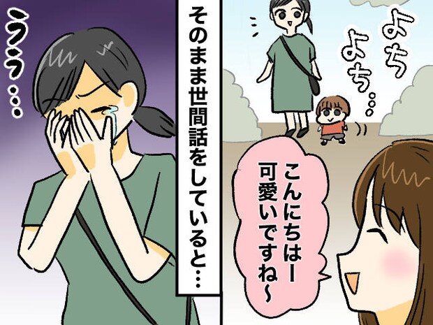 赤ちゃん連れのママに話しかけたら「うぅ、、、」なぜかママが泣き出した! →「実は」涙の理由は