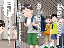 不登校は“失敗”じゃない。小学校に行けず苦しんだ息子。不登校になった子にかけた『本物の希望の言葉』