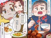 作り置き料理も、子どものお菓子も「全て俺のモノ」【食いつくし系夫】に悩んだ妻の『驚きの荒療治』とは