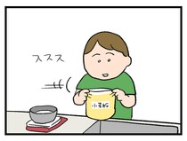 「よし、OK。」粉物の恒例儀式【アラサー主婦のあるある日記】