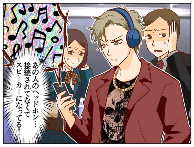 「音漏れがうるさい(泣)」電車内で気づかず流す乗客に迷惑 → 高校生が取った『神対応』にスカッ