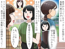 猛暑の中、長髪にこだわる『サッカー少年』髪を伸ばしていた【予想外の理由】に「胸を打たれた」