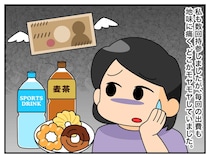 【部活の謎ルール】親の差し入れは義務！？「正直出費がキツい」→ ママ友の勇気ある一言に救われた