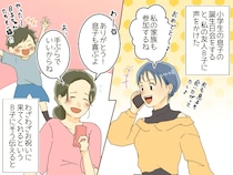 友人「息子くんの誕生日ケーキ、私に任せて」その結果 → 当日起きた『まさかの悲劇』に「何で？！」