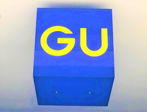 【GU値下げ】で争奪戦の予感ーーーッ！ 残暑にぴったり♡「メッシュニット」