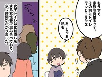 ＜まさか＞結婚式で“家族写真”を撮るはずが「みんなはどこ！？」姑の【信じられない嫌がらせ】に絶句