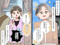 「あのとき、人生が変わったかもしれないのに」40代で英語を学ぶも、小6で『拒否した経験』に「後悔」