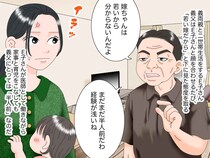 医者の嫁を「半人前」「お前に何が分かる」と見下す義父 → 救急搬送された後【まさかの言葉】が