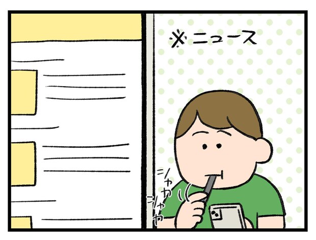 「"ちょっと"のつもりがね（笑）」歯磨き中に【アラサー主婦のあるある日記】