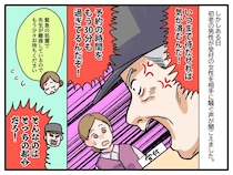 「いつまで待たせるんだ！！」大人の怒鳴り声が響く待合室 → 勇気ある少年の『静かな正論』