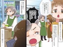 在庫ありのはずが「私は見てない！」声を荒げた店員 → 客が商品を見つけるも『非常識な態度』に絶句