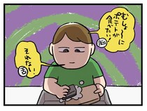 「マっ、マジかああ、、、（泣）」内蔵の年齢【アラサー主婦のあるある日記】