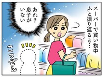 スーパーで、息子が逃走！「早く止まって！！」母はヒヤヒヤ。必死に追いかけていると、店員さんが！？