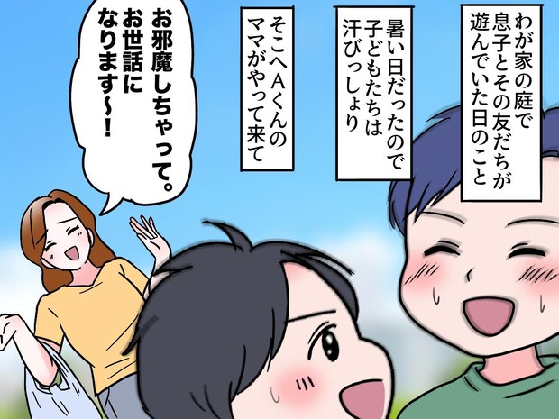 「気が利くってこういうことか」箱入りクッキーよりも大興奮！ ママ友の『愛ある差し入れ』に感激