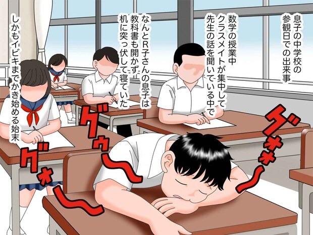 参観日、授業中なのに爆睡する息子に母「恥ずかしい」だけど実は → 息子の『SOSのサイン』だった