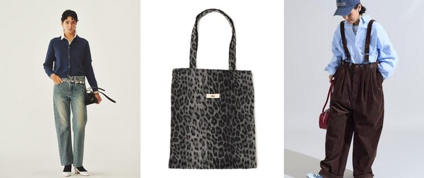 秋冬らしい季節感を、人気ショップの別注ボトムス＆靴バッグで取り入れて