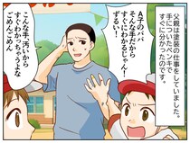 仕事で汚れた手。運動会で娘に「こんな親でごめんな」謝る父 →『娘のひと言』に、思わず涙