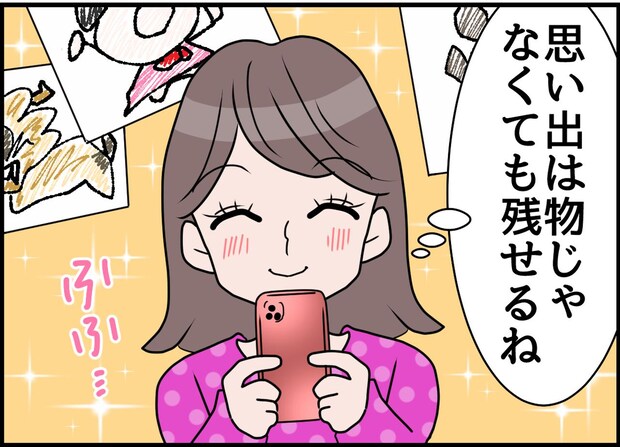 子供の作品「捨てたいけど、罪悪感」悩む私に「だったら、、、」ママ友から『ナイス解決策』が！