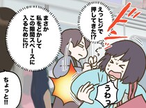 満員電車で「危ない！」強引に体をねじ込む中年女性。「日本人は優しいでしょ？」一喝した救世主は