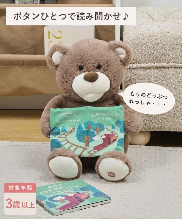 子育て中のママさん集合ーーッ!【3COINS】可愛いだけじゃないッ♡「新作おもちゃ」