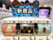 こりゃ眼福ーーーーッッ！！【ガチャ】日々の癒しにしたい可愛さ♡「新作キャラマスコット」