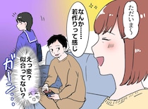 【スカッと】前髪を作った私に「若作り」と笑う夫。直後、娘が放った『痛烈な一言』に撃沈！