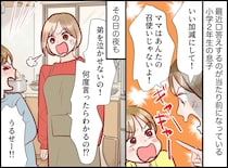 「うるせー！！」ふて寝した息子が「ママ、もう──」“涙の寝言”に母絶句。怒鳴り続けた自分を恥じたワケ