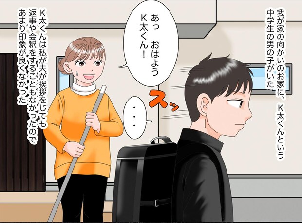 挨拶しても無反応だったのに！ 大雪の翌日、近所の少年の『予想外の行動』に「ありがとう！」