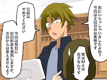 美容院で、双子だと説明しても「あなた2回目ですよね？ 冗談はやめて」まさかの対応にショック！ しかも