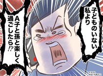 正月に帰省したら「姉の様子がおかしい」何も告げず家から消えた姉。その本音に、胸が詰まったワケ