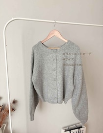 「まさにこんなのを探してた！」【しまむら】マニアのイチ推し♡「グレーカーデ」