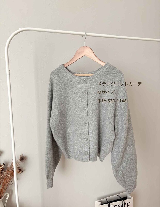 「まさにこんなのを探してた！」【しまむら】マニアのイチ推し♡「グレーカーデ」