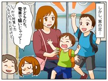 子連れでの帰省Uターンで「困ったら開けなさい」母に渡された包み。中に入っていたものに「脱帽です」
