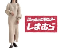 1枚で即おしゃれ！【しまむら】着心地もっちもち♡「淡色ニットワンピ」