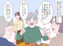 「またその話？」何度も空き巣の話をする友人。あえて“初めて聞くフリ”をする母が語った『驚きの理由』