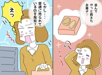 「私の時間を返して（泣）」早めに空港へ行くべきだった。遭遇した『残酷な光景』に疲れたワケ