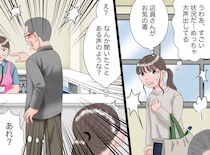 「ポイントをつけろ！」店員に怒鳴り散らす男性。一体何が、、、え！？「すみません！」私が頭を下げたワケ