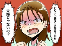 「お前の仕事を残しておいてやった」朝食を要求する夫。絶望した妻が、朝食作りをボイコットした結果