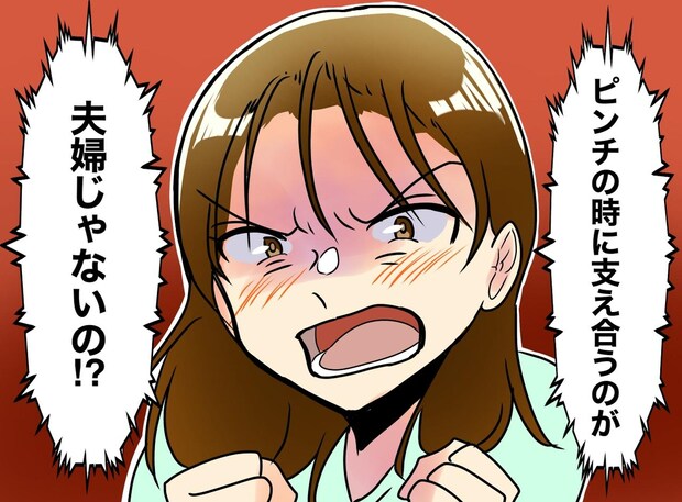 「お前の仕事を残しておいてやった」朝食を要求する夫。絶望した妻が、朝食作りをボイコットした結果