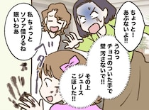 「二度と妹に敷居は跨がせない」チョコまみれの手で新築の壁を──妹が娘に命じた『指示』その真意に絶句