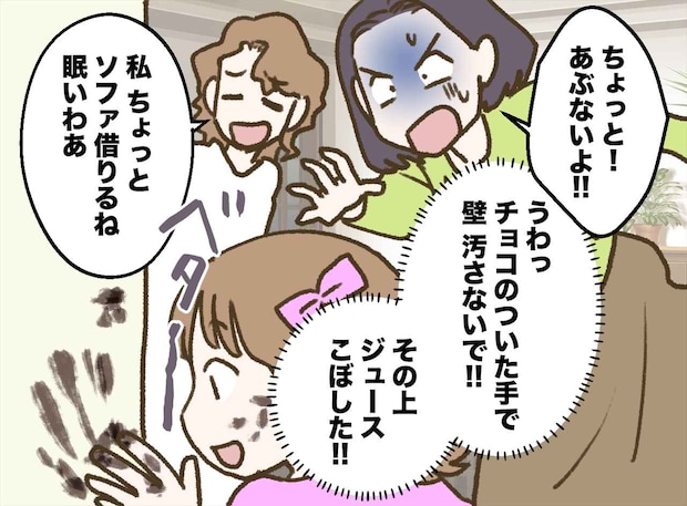 「二度と妹に敷居は跨がせない」チョコまみれの手で新築の壁を──妹が娘に命じた『指示』その真意に絶句