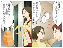 「何かおかしくない？」爆音のテレビと山積みの通販の荷物。異変を感じ、高齢夫婦の息子に声を掛けた結果