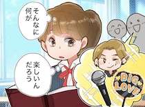 「趣味に生きて、何が楽しいの？」友人を切り捨てていた私。大人になって“沼”に落ちた結果