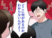 「醤油がない！」体調不良の妻の枕元で怒鳴る夫。中1息子が、父親をフリーズさせた『ド正論』にハッ