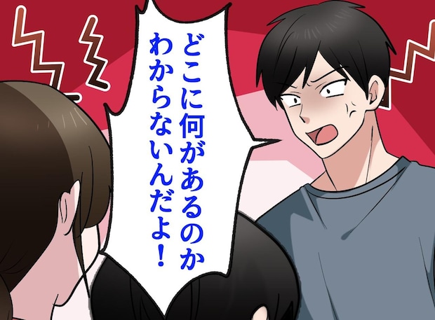 「醤油がない！」体調不良の妻の枕元で怒鳴る夫。中1息子が、父親をフリーズさせた『ド正論』にハッ