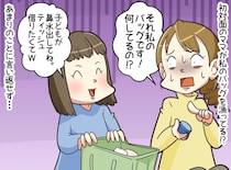 【衝撃】「ティッシュ借りるね〜」見知らぬママが私のバッグを勝手にごそごそ。“衝撃の言い訳”に絶句