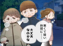 「なぜこんな暗い時間に？」早朝5時半、杖をつき手を取り合って歩く老夫婦。その『優しい理由』とは